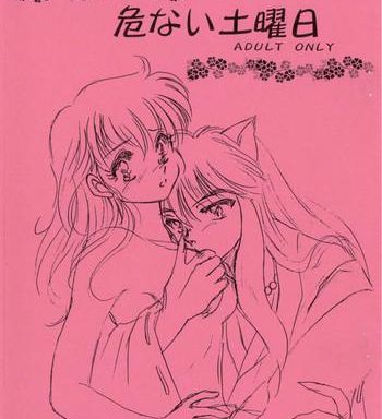 abunai douyobi cover