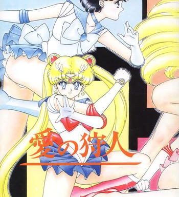 ai no karyuudo cover