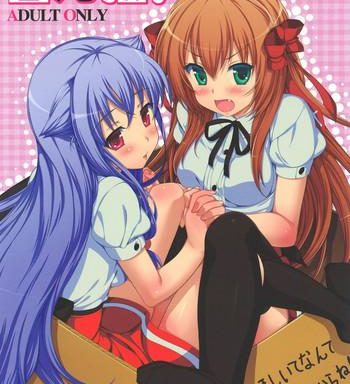 amaeneko cover