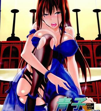 aoko blue5 kouhen cover
