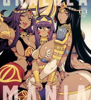 Three Some CHALDEA MANIA - Trio Brown- Fate grand order hentai Beautiful Tits 930 chaldea mania trio brown cover