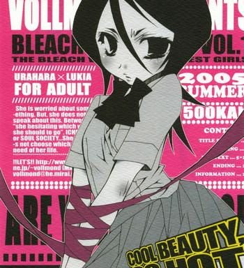 cool beauty so hot cover
