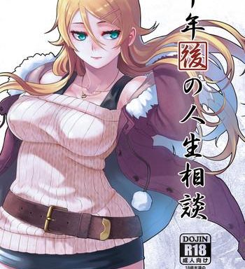 cover 5