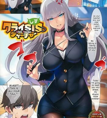 crisis teacher cover