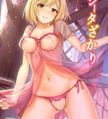 djeeta zakari cover