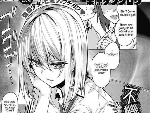 fukigen na kanojo cover