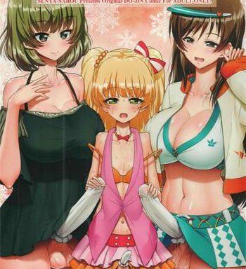 futanari onee san x otokonoko cosplayer av satsuei hen kanzenban cover