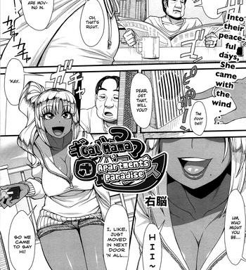 gal mama danchi paradise gal mama apartments paradise cover