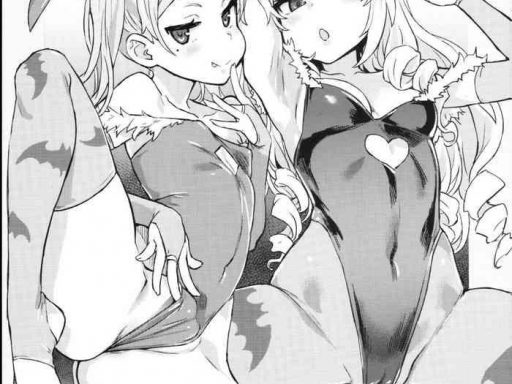 gareki 24 cover