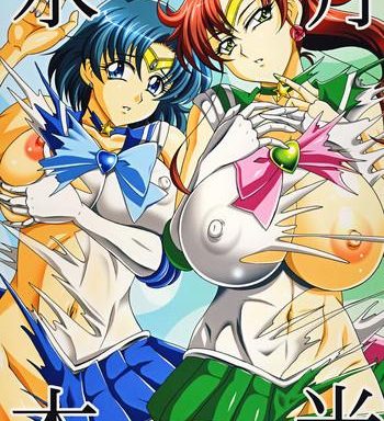 gekkou mizuki cover