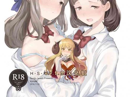 h s k a cover