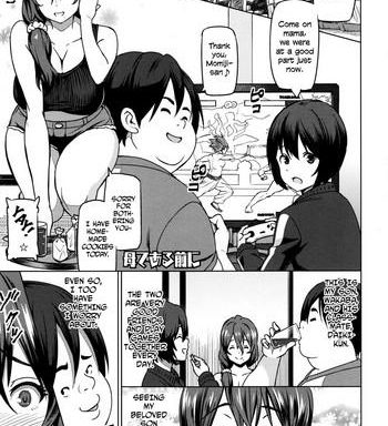 haha de aru mae ni bangaihen before i am a mother extra cover