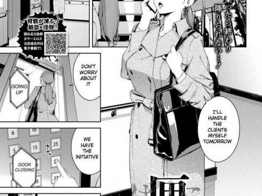 hako cover