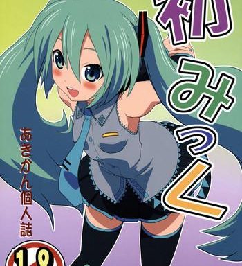 hatsu mikku cover