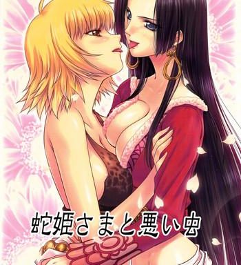 hebihimesama punishes margaret cover