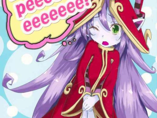 i have to peeeeeeeeeeeeee cover