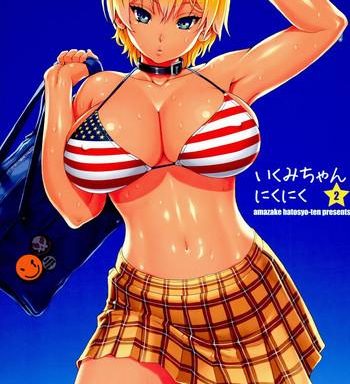 ikumi chan niku niku 2 cover