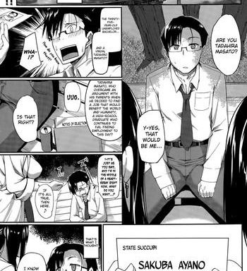Kashima Inma no Mikata! | Succubi's Supporter! Ch. 1-3 Documentary 291 inma no mikata succubi x27 s supporter ch 1 3 cover