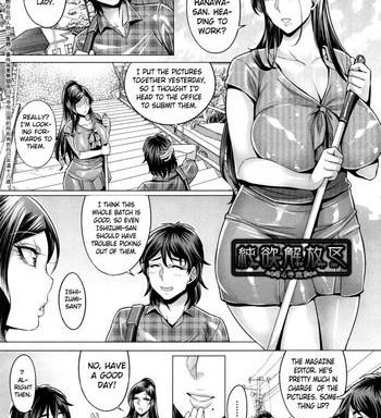 junyoku kaihouku chapter 4 cover