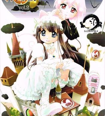 kami kourin vol 2 cover