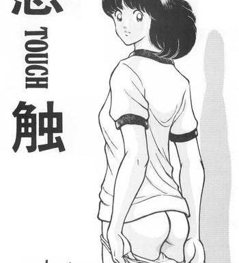 kanshoku touch vol 1 cover