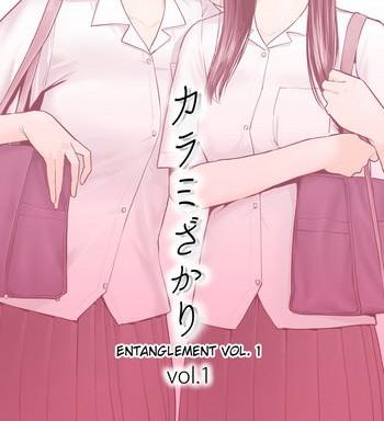 karami zakari vol 1 entanglement vol 1 cover