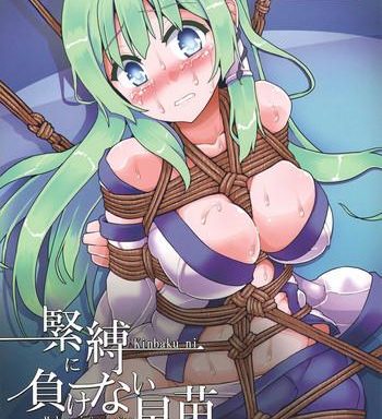 kinbaku ni makenai sanae san cover