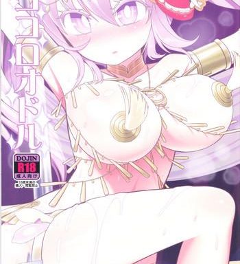 kokoro odoru cover
