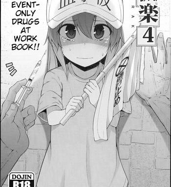 koraku 4 drugs at work cover