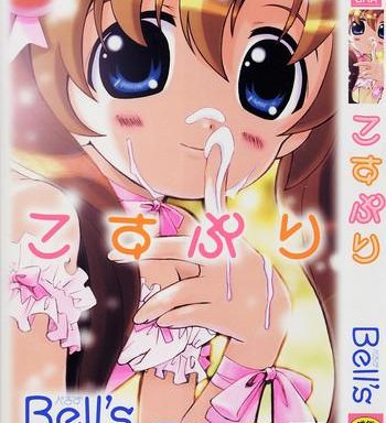 kosupuri cover