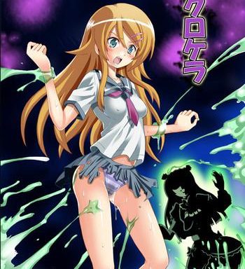 kurokera rj076517 cover