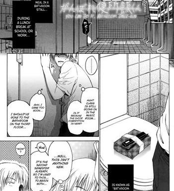 loli to bokurano ch 1 4 cover