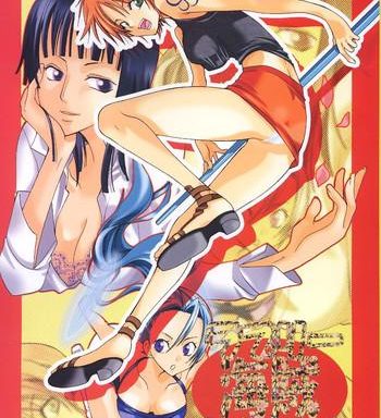 lovely kaizoku collection cover
