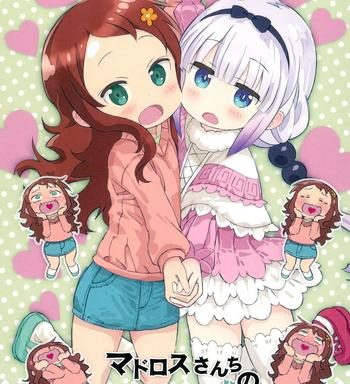 madorosu sanchi no pedragon mister matross x27 s dragon loli cover