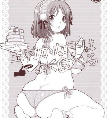 mimura kanako wa yoku taberu mimura kanako eats a lot cover