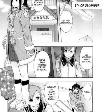 minna no koibito everyone s lover what is love cover