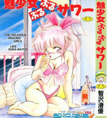 mishoujo purupuru sour cover