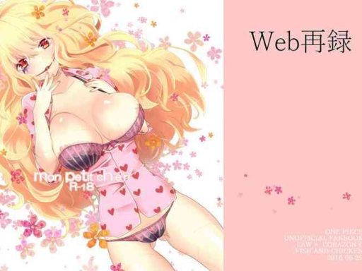 mon petit cheri cover