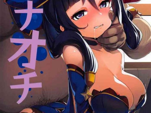 mona ochi cover
