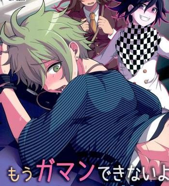 mou gaman dekinai yo amami chan cover