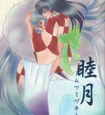 mutsumizuki cover