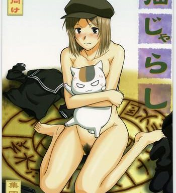 neko zyarashi cover