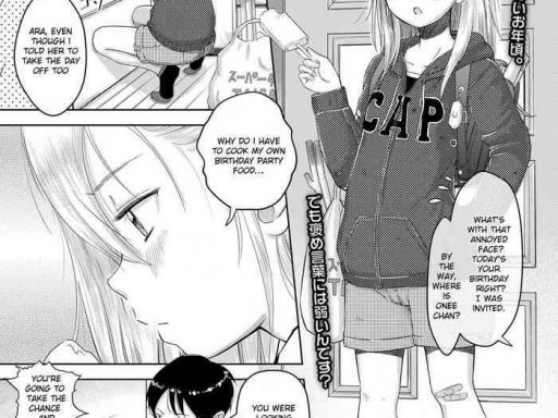 niece nanoko cover
