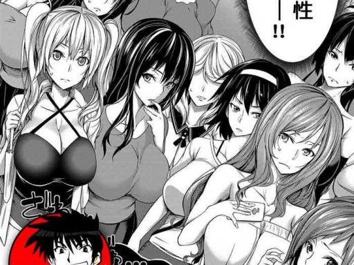 oppai switch cover