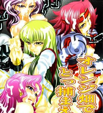 orange batake de tottsukamaete cover