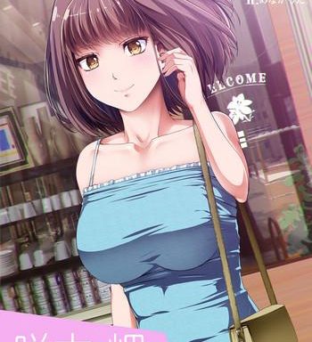 ore wa kanojo o tomenakatta zenpen cover