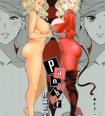 panther kaitou no shikkaku cover