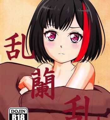 ranranran cover