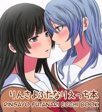 rinsayo futanari ecchi bon cover