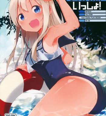 rochan cover
